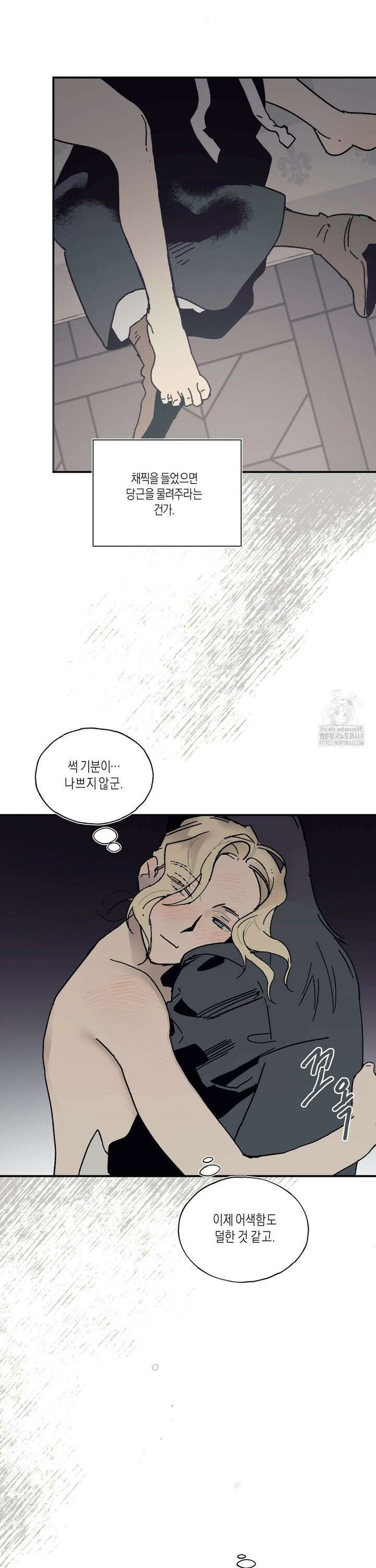 레이디 블랙은 우울하다 32화 13