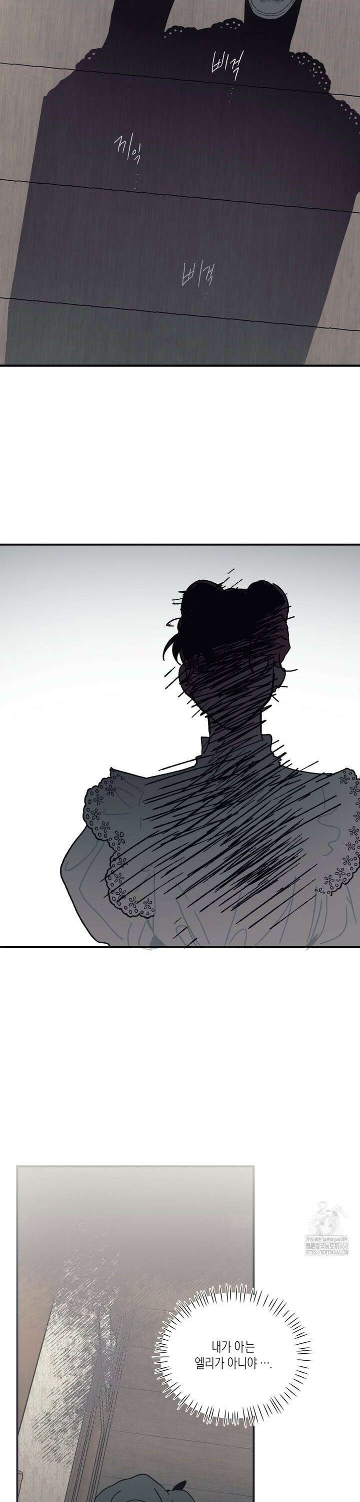 레이디 블랙은 우울하다 34화 28