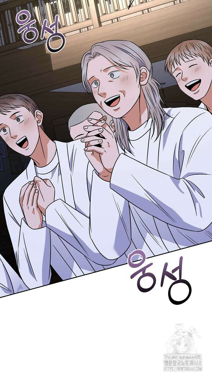 혐오 만세 52화 15