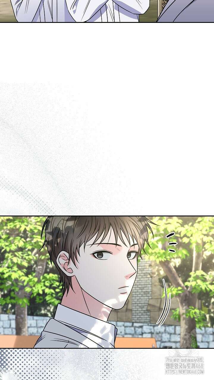 혐오 만세 52화 39