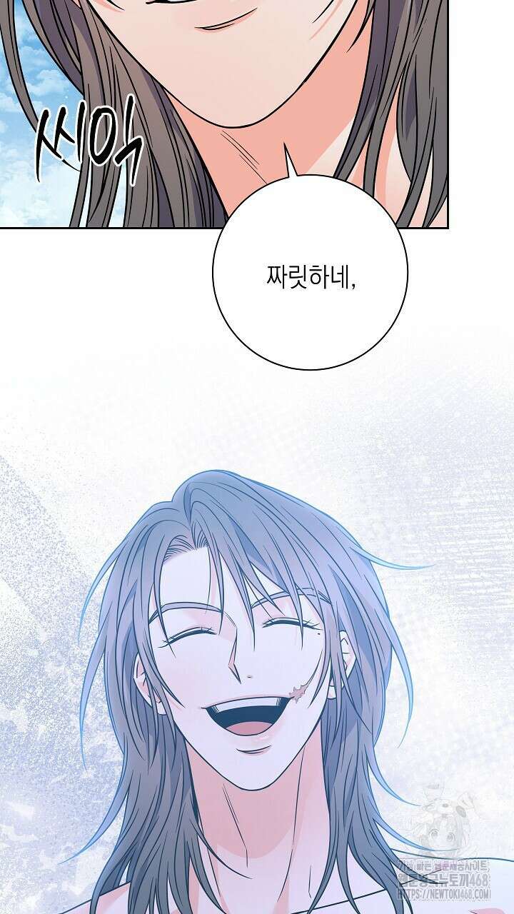 혐오 만세 52화 65