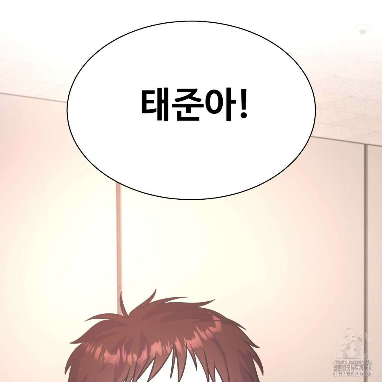 막내는 리더와 열애중?! 24화 15