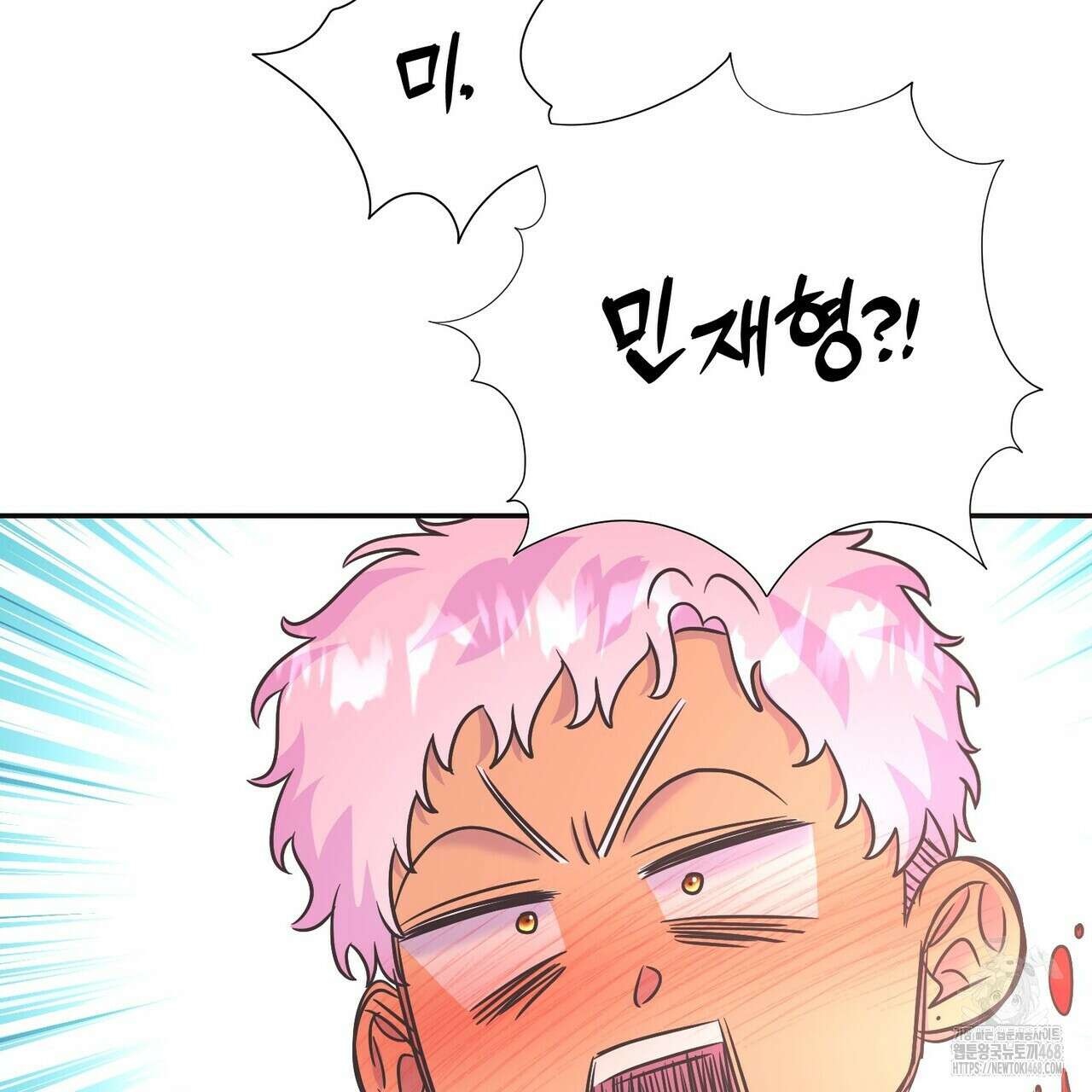 막내는 리더와 열애중?! 24화 21