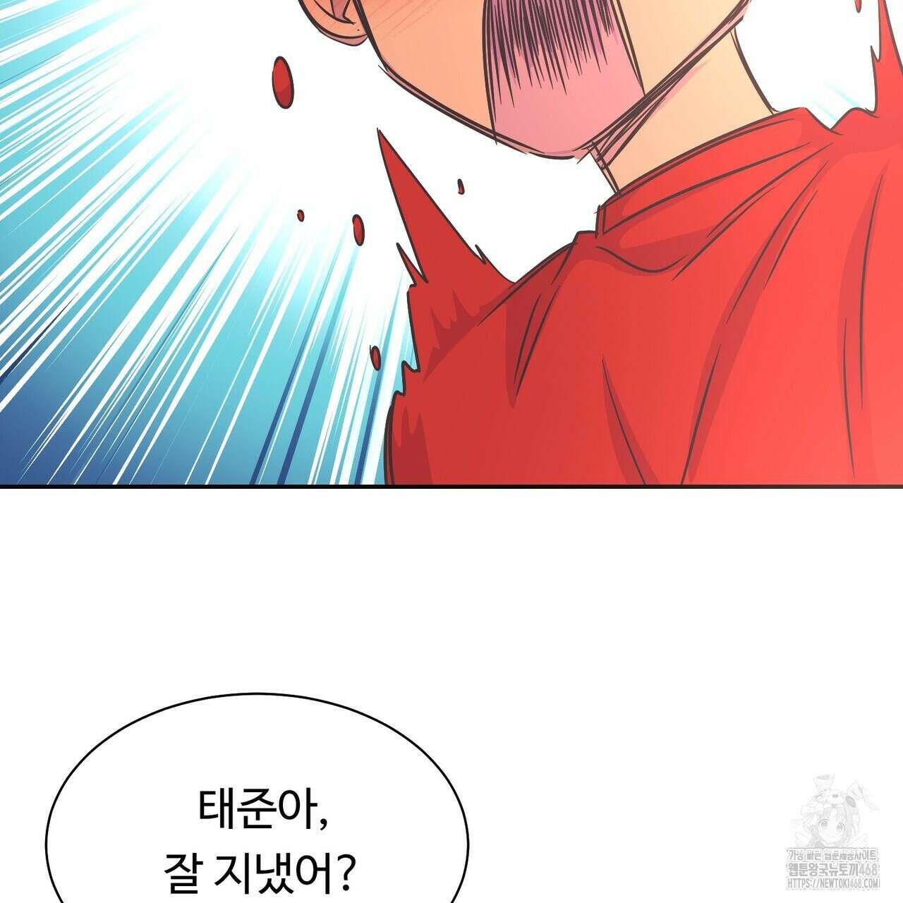 막내는 리더와 열애중?! 24화 22