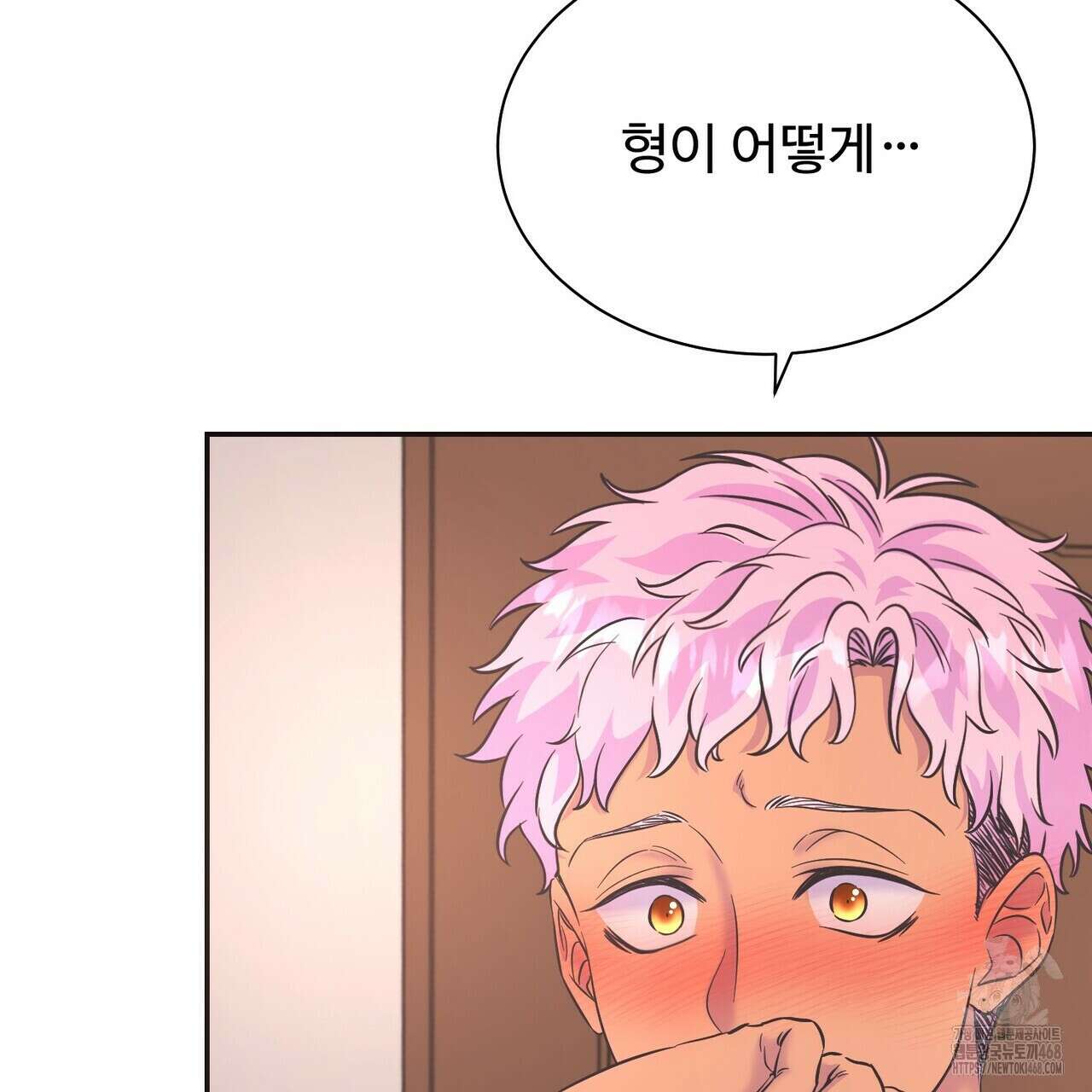 막내는 리더와 열애중?! 24화 25