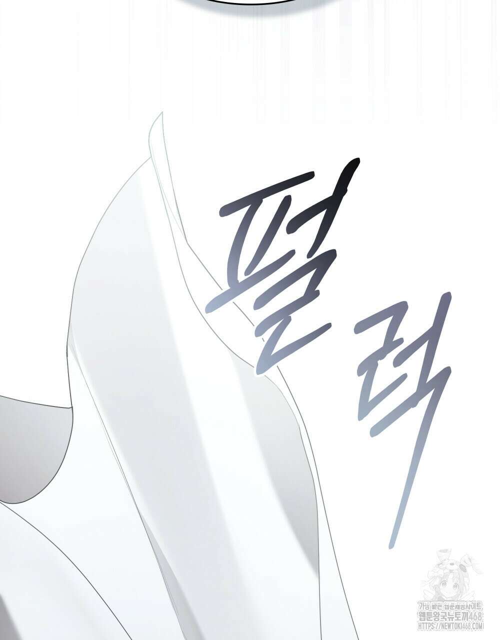 계약 결혼일 뿐이었다 66화 16