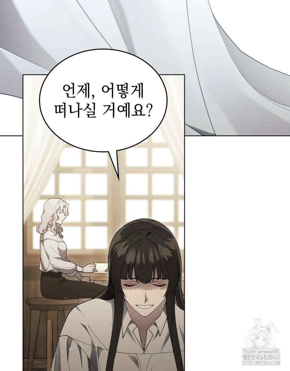계약 결혼일 뿐이었다 66화 17