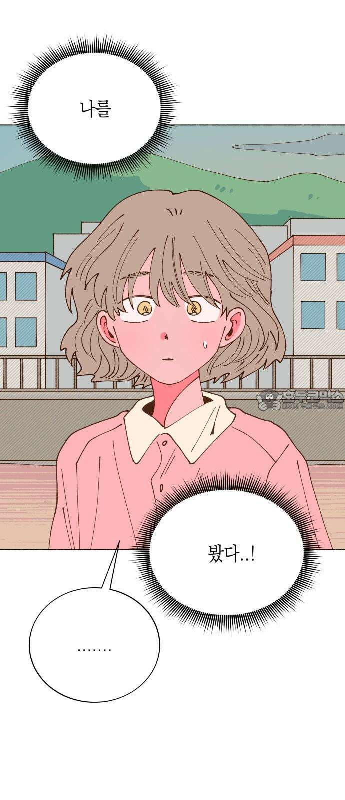 그렇게 물거품이 되어도 55화 3