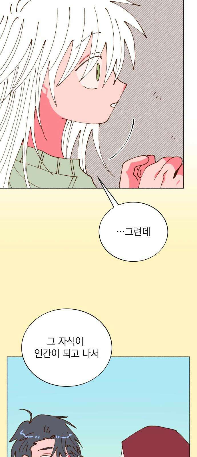 그렇게 물거품이 되어도 55화 8