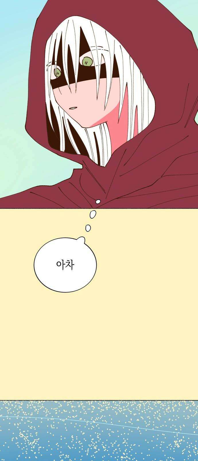 그렇게 물거품이 되어도 55화 14