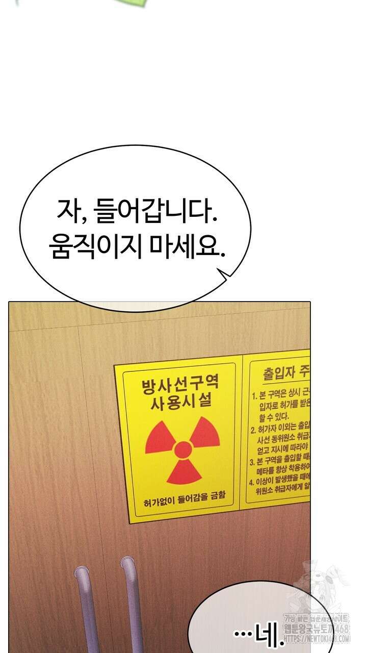 천일의 아내 시즌2 90화 3