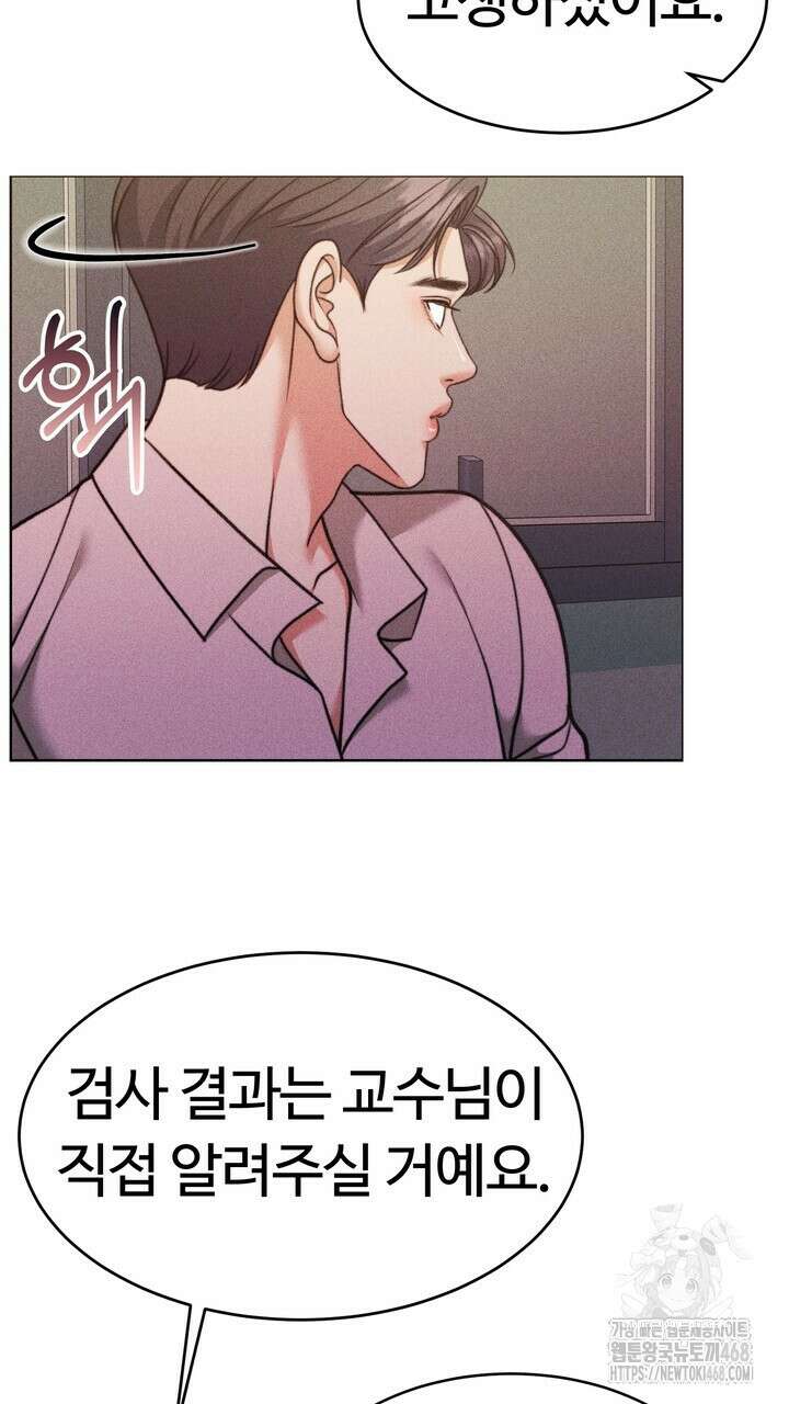 천일의 아내 시즌2 90화 13