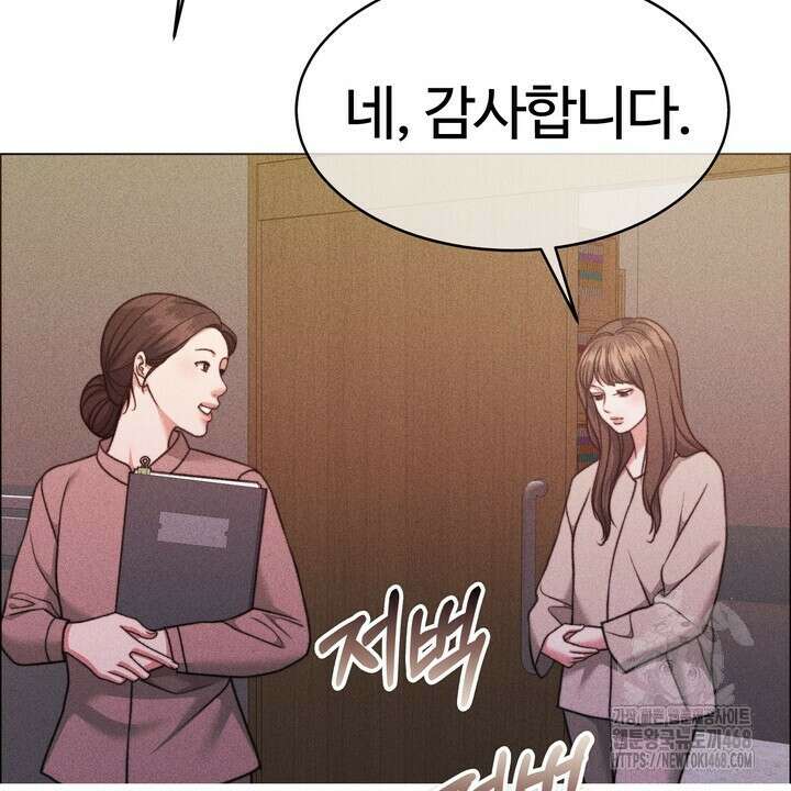 천일의 아내 시즌2 90화 14
