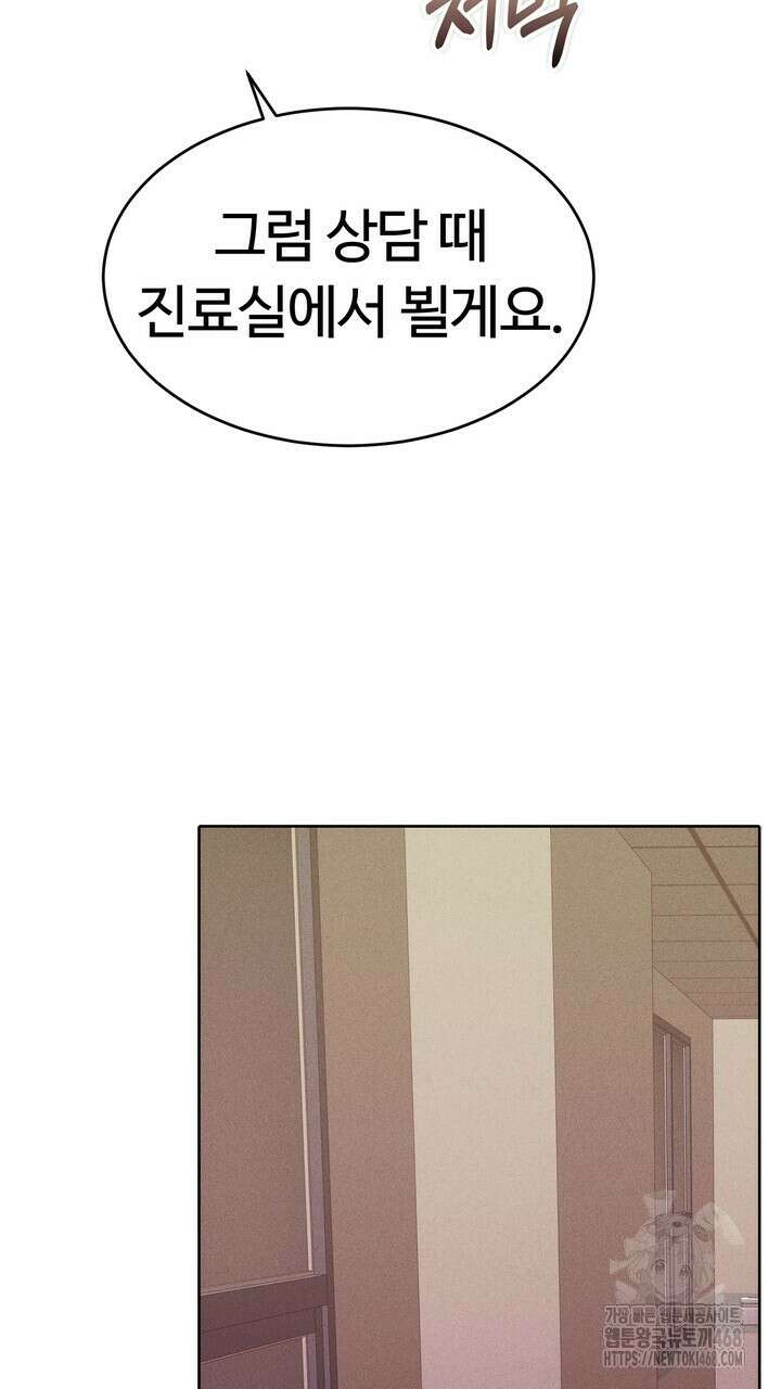 천일의 아내 시즌2 90화 15