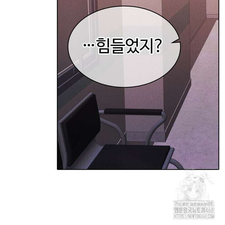 천일의 아내 시즌2 90화 16