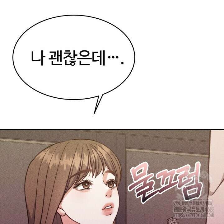 천일의 아내 시즌2 90화 18