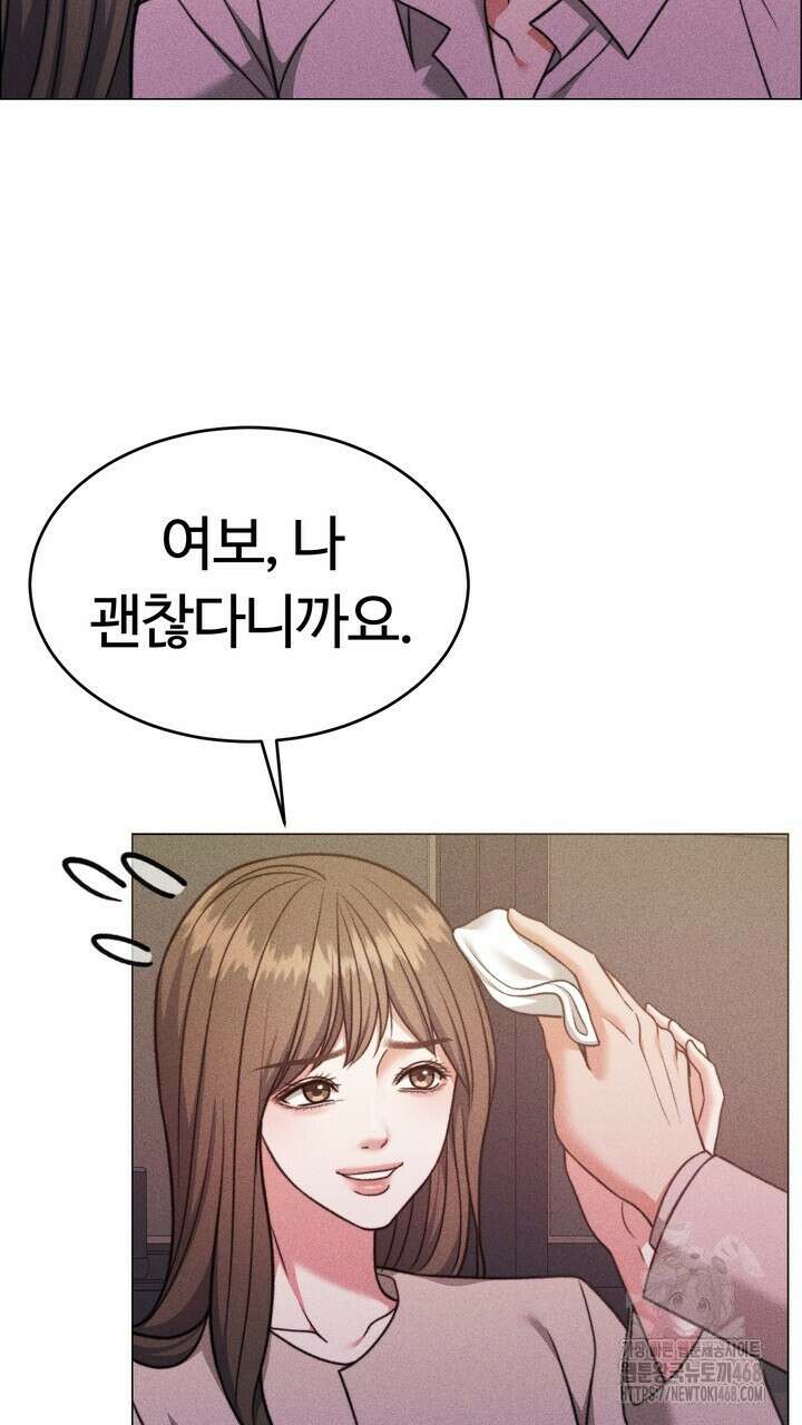 천일의 아내 시즌2 90화 23