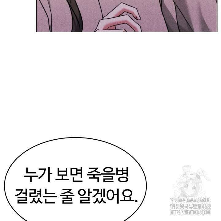 천일의 아내 시즌2 90화 24