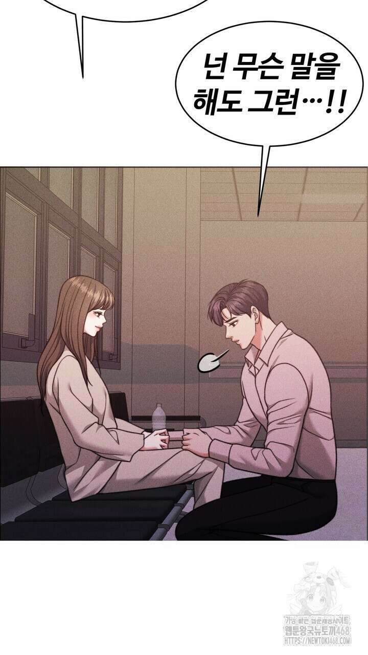 천일의 아내 시즌2 90화 25