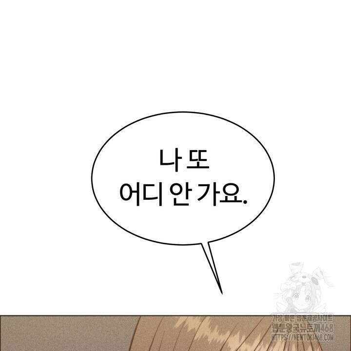 천일의 아내 시즌2 90화 26