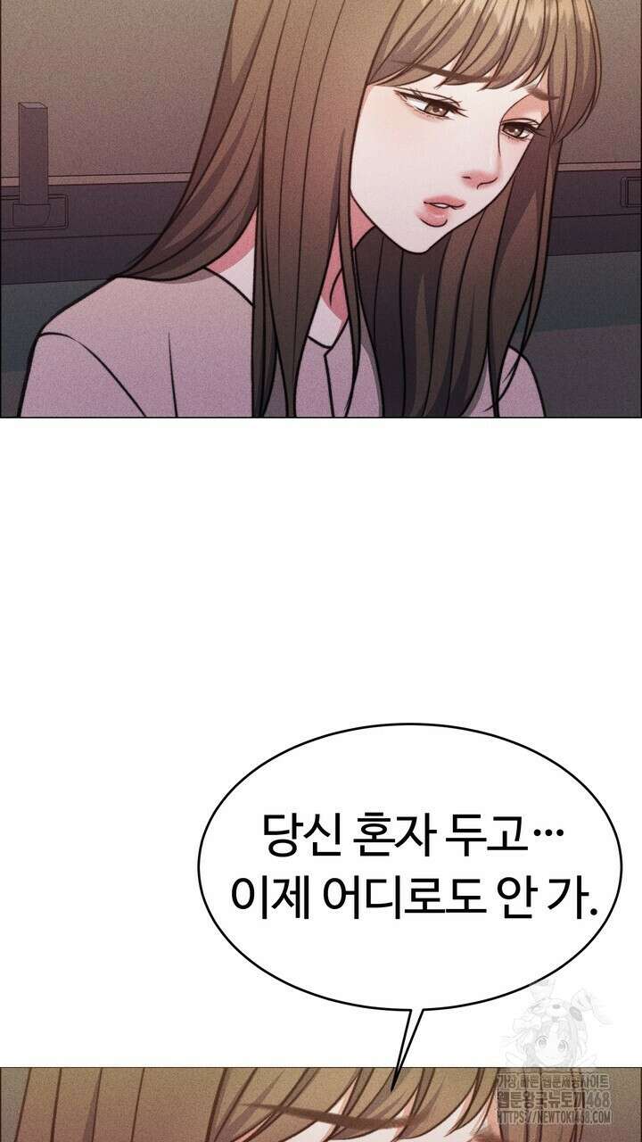 천일의 아내 시즌2 90화 27