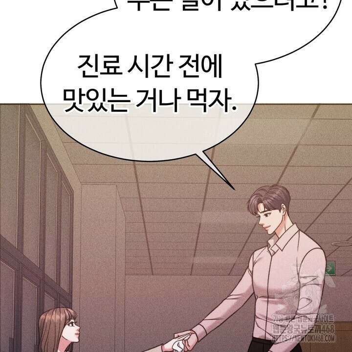 천일의 아내 시즌2 90화 32