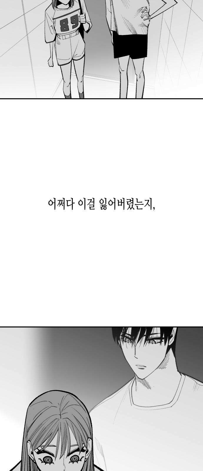 콜미로맨틱 Rehearsal 2