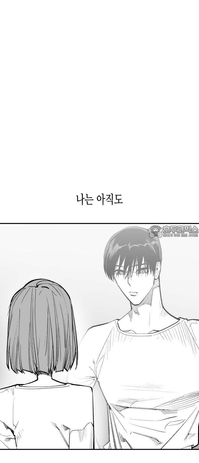 콜미로맨틱 Rehearsal 18