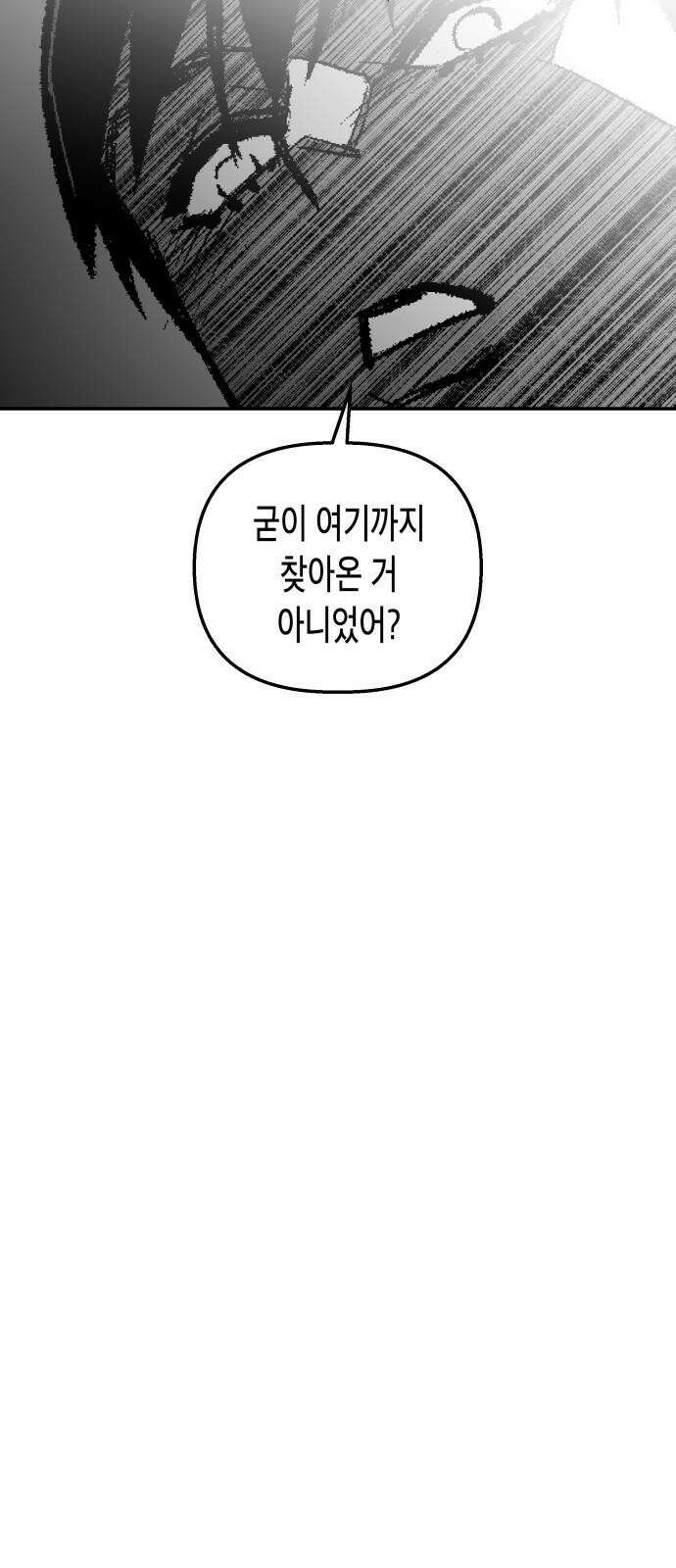 콜미로맨틱 Rehearsal 32