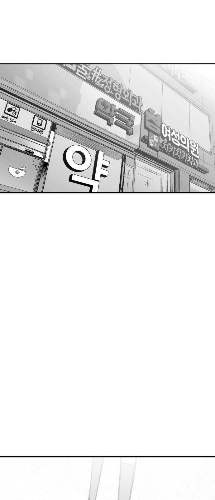 콜미로맨틱 Rehearsal 77