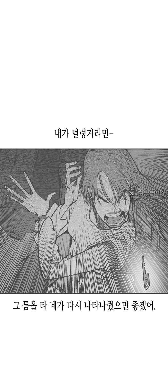 콜미로맨틱 Rehearsal 96