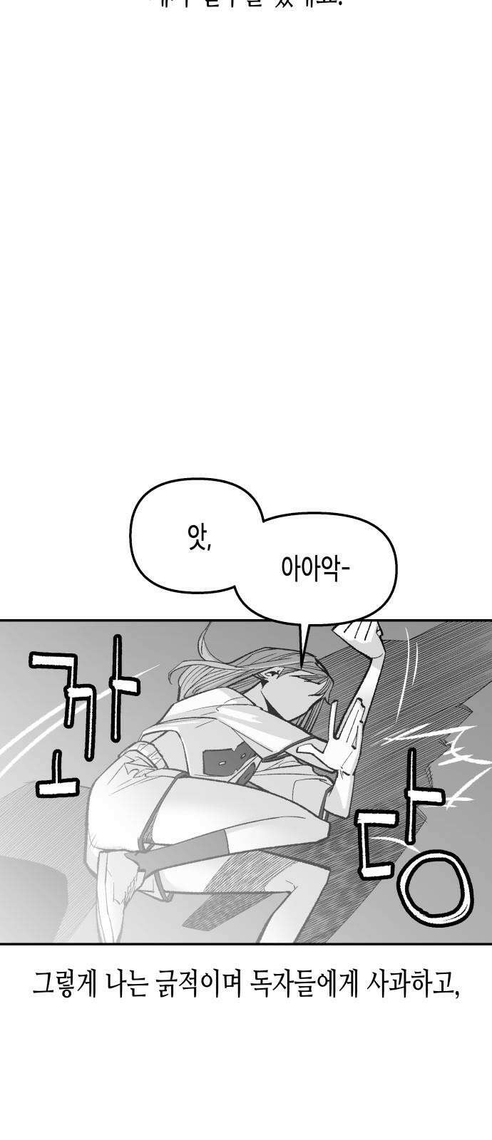 콜미로맨틱 Rehearsal 100