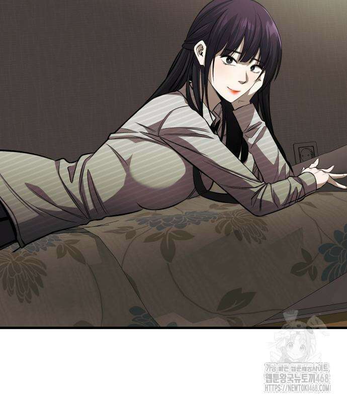 두근두근 귀연시 9화 17