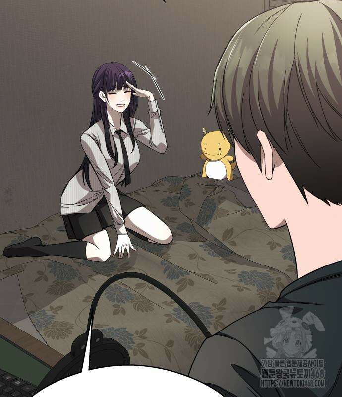 두근두근 귀연시 9화 32