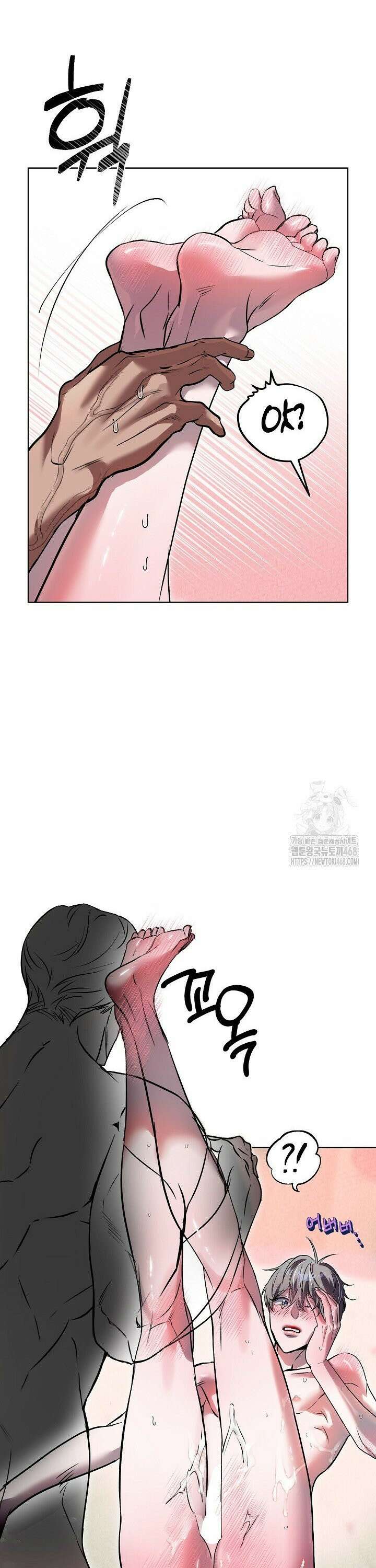 [불공정 단편선] 애화 다방 5화 [최존화] 8