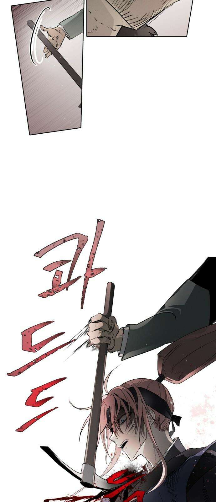 사랑하는 태양의 말로 39화 틈새(6) 4