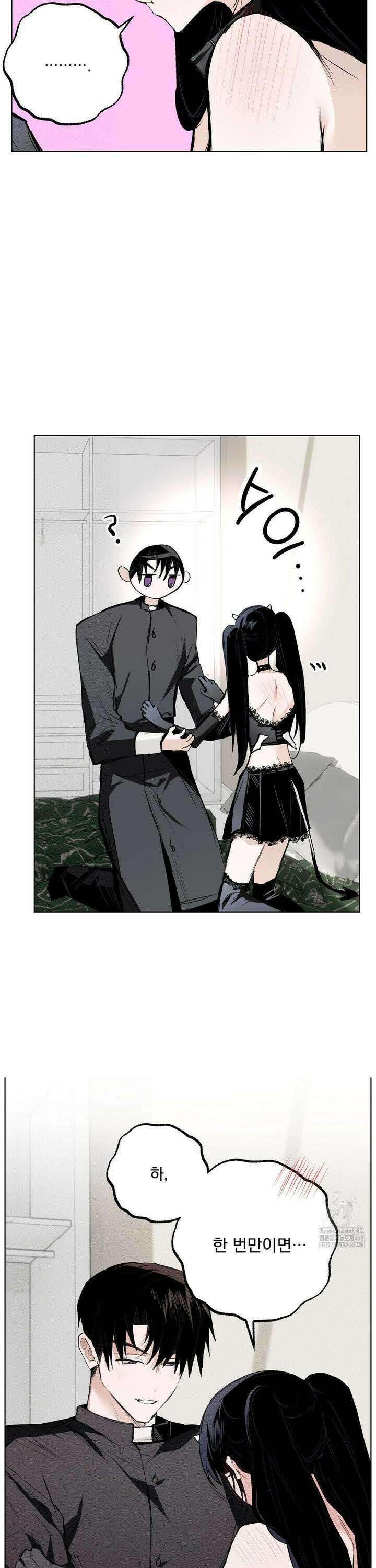 로망은 코스튬! 19화 5