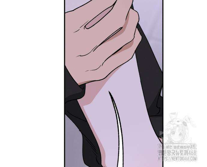 하는 사이 55화 25