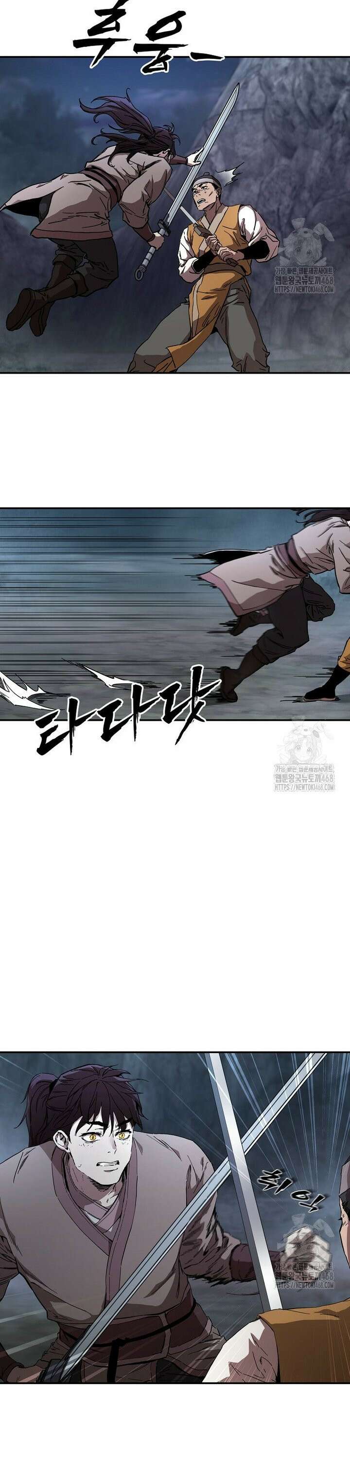 천마신교 낙양본부 4화 10