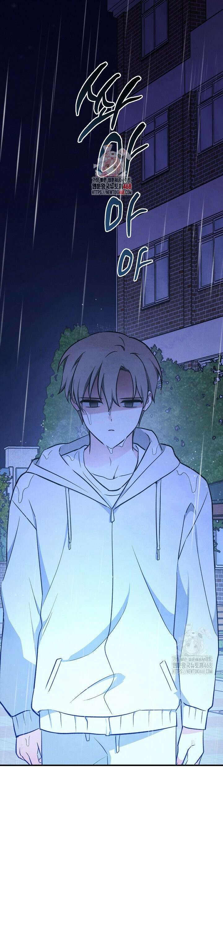 무령의 혼 27화 1