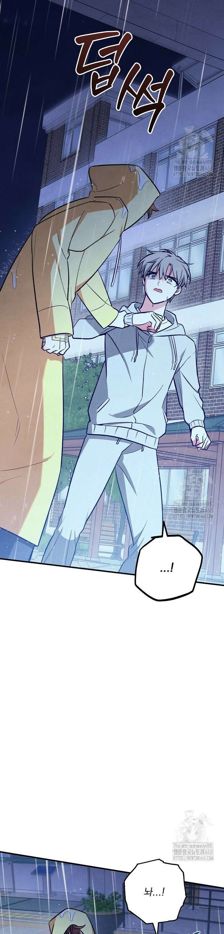 무령의 혼 27화 3