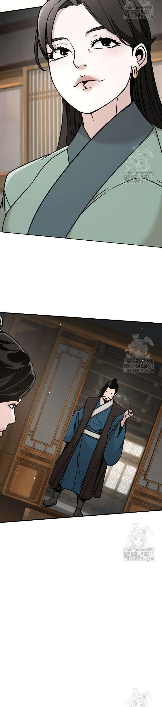 수상한 소공자는 천하십대고수 82화 11