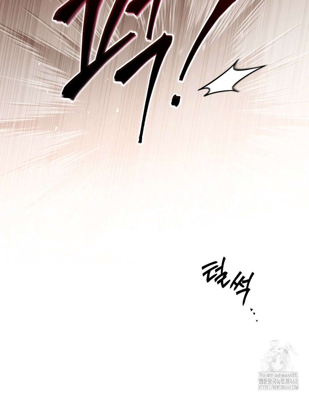 신의 눈을 가린 채 입을 맞추면 73화 40