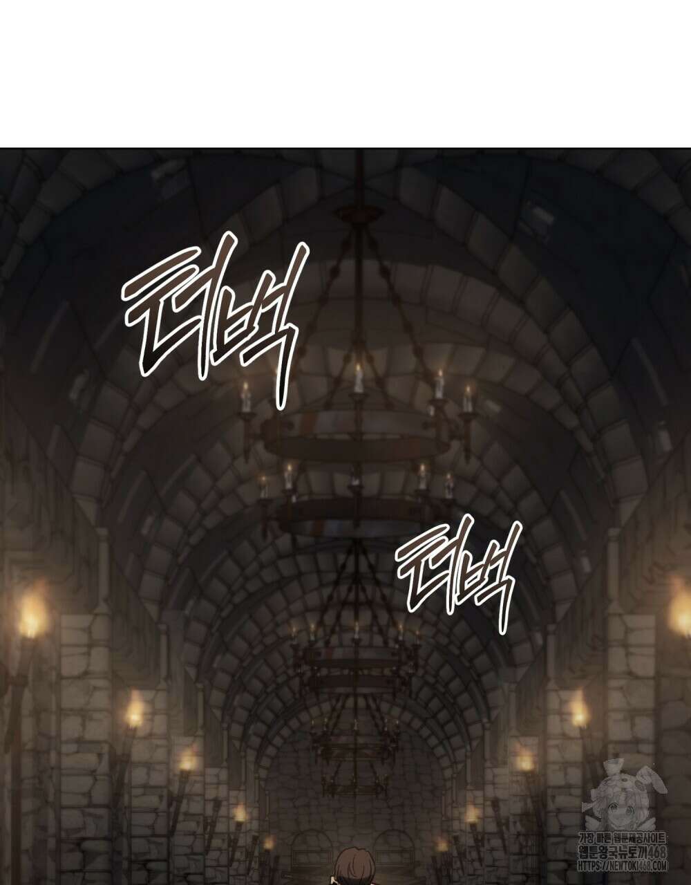 신의 눈을 가린 채 입을 맞추면 73화 41