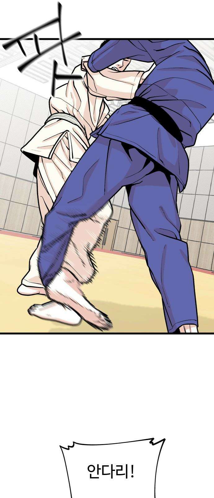 한판 36화 이번에 끝낸다!! 10