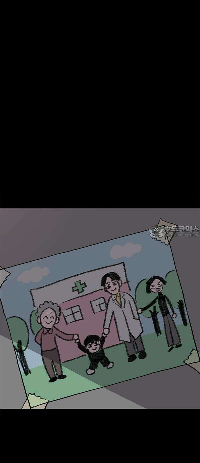 만수면 무강리 45화 27