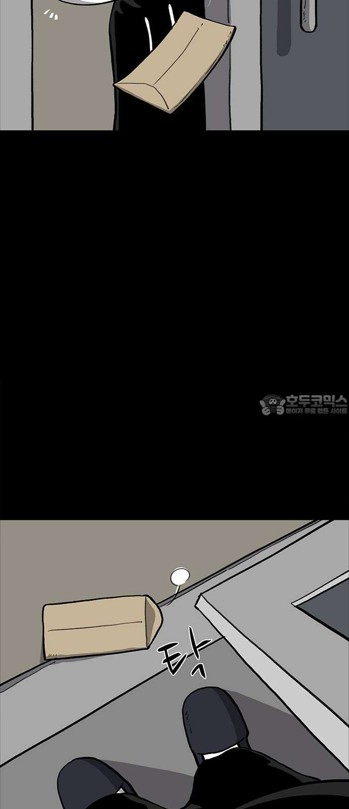 만수면 무강리 45화 96
