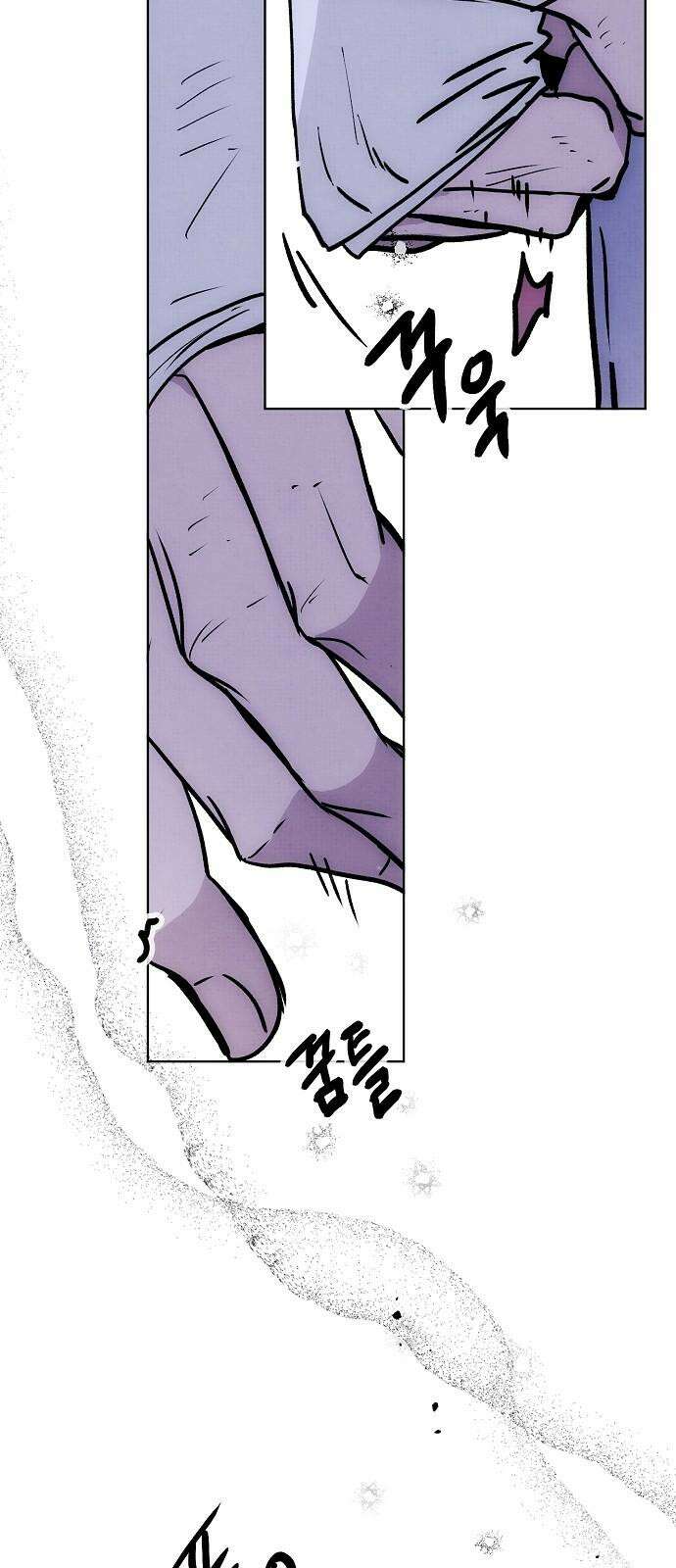 너에게로 중독 62화 13