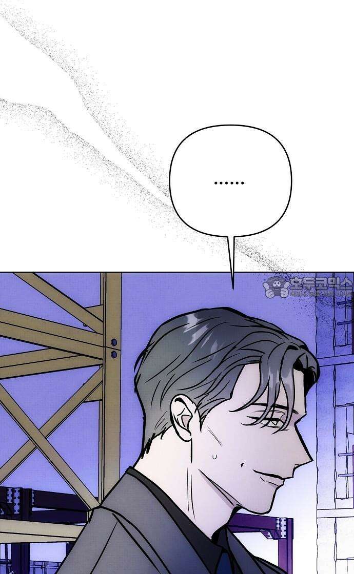 너에게로 중독 62화 18