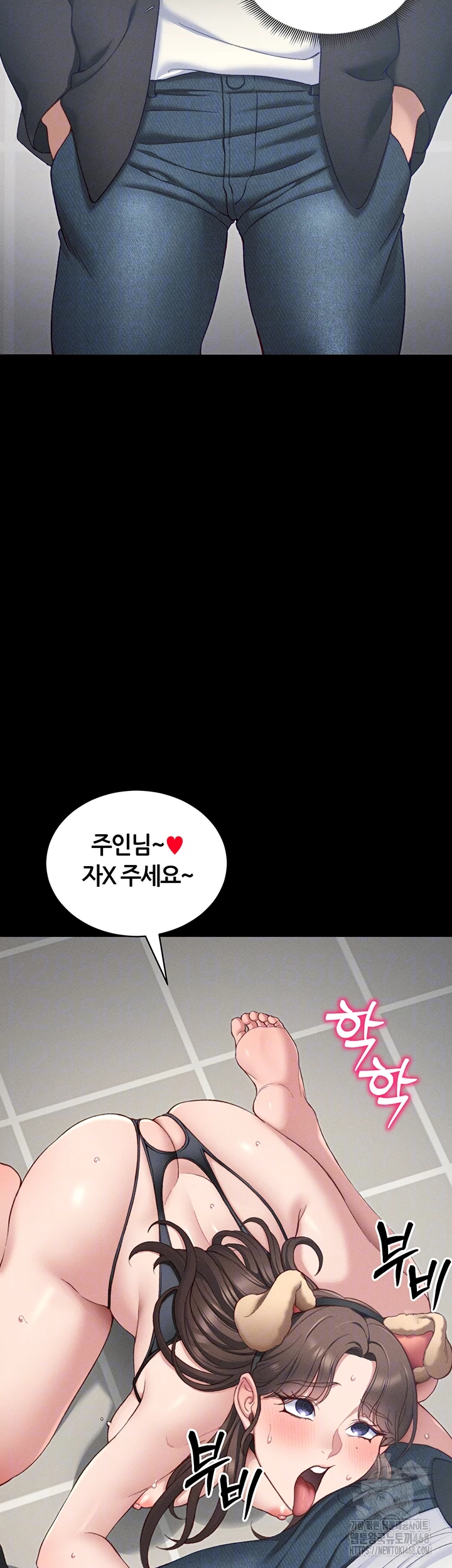 일진녀 길들이기[탑툰] 19화 4